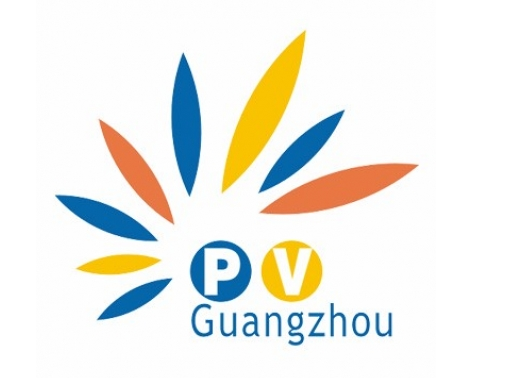 2025年鸿威·世界太阳能光伏暨储能产业博览会PV GuangZhou