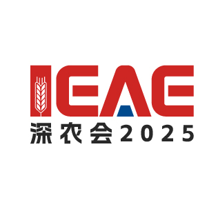 2025年中国(深圳)国际生态农业暨食材博览会 EAE