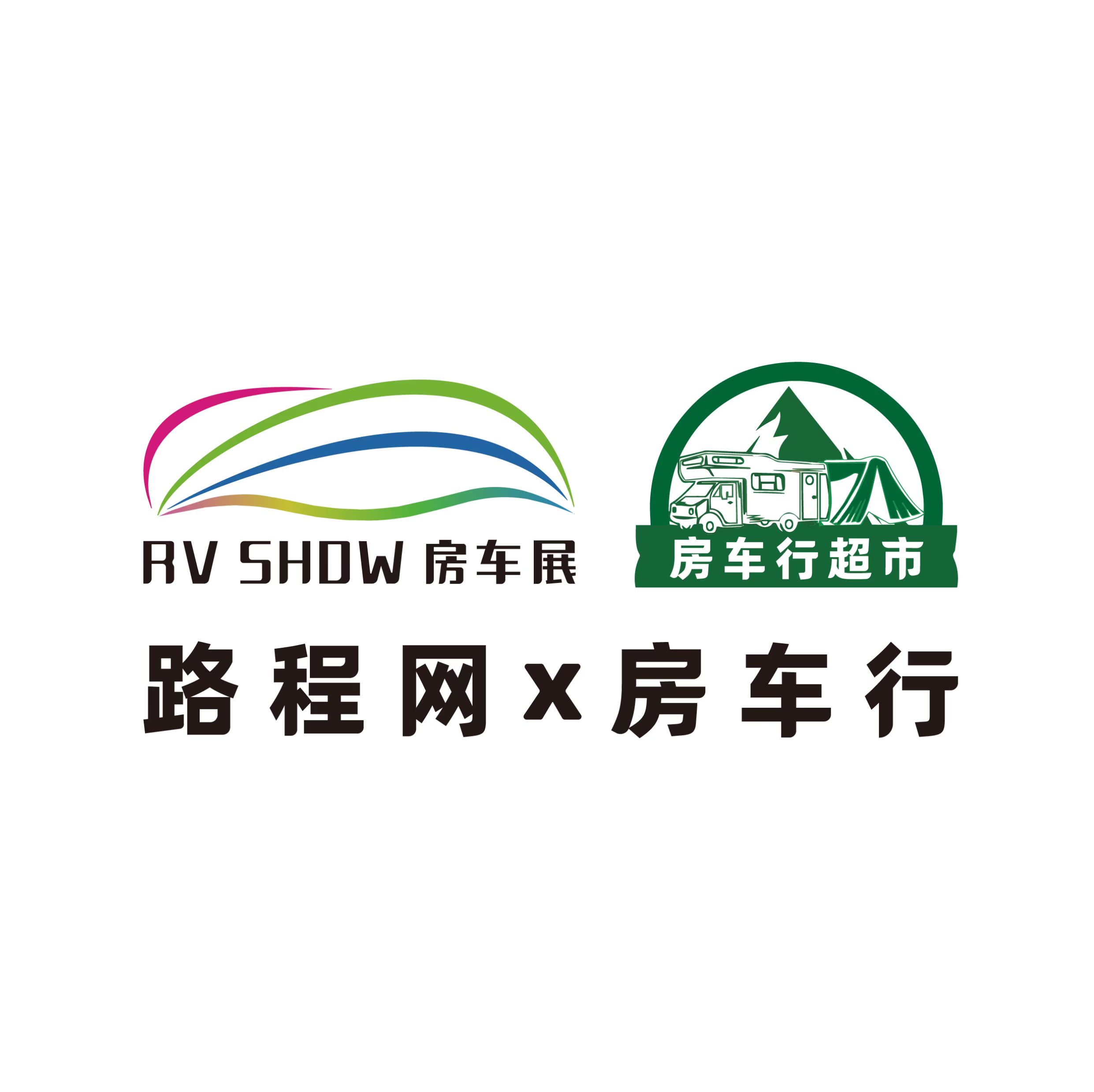 2025年上海国际房车展SRVC