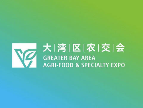 2025年广州大湾区农产品交易会暨土特产精品博览会