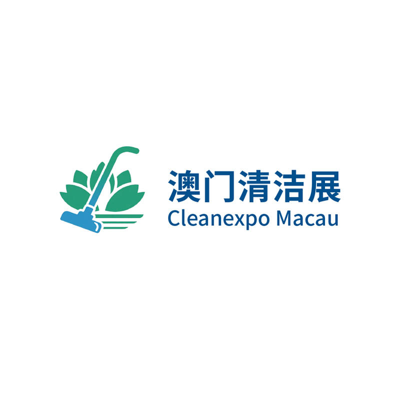 2026年中国（澳门）国际环卫、清洁设备及用品展览会Cleanexpo Macau