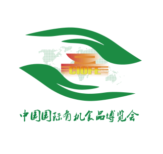 2025年中国宁夏国际有机食品博览会CIOFE