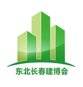 2026年长春建筑装饰及材料博览会