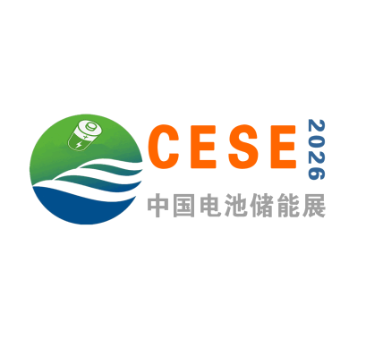 2026年中国（郑州）国际电池储能产业展览会-电池储能展CESE