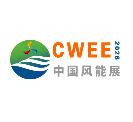 2026年中国（郑州）国际风能产业展览会-中部风能展CWEE