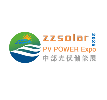 2026年中国（郑州）国际太阳能光伏及储能产业展览会-中部光储展ZZSOLAR