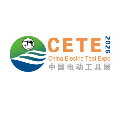 2026年中国（郑州）国际电动工具与防护用品展览会CETE