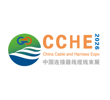2026年中国（郑州）国际连接器及线缆、线束产业展览会CCHE