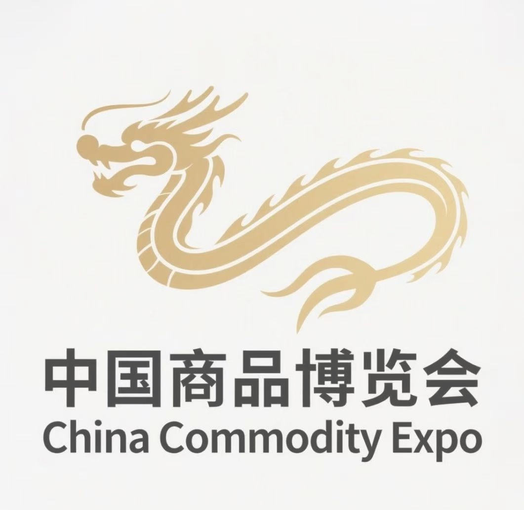 2025迪拜中国国际商品博览会China Commodity Expo