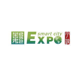 2025年智慧城市与智能经济博览会-智博会Smart City Expo