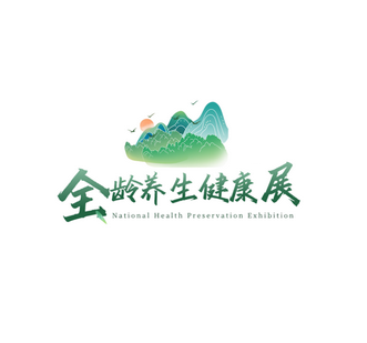 2025年北京养老养生及大健康产业博览会Elderly care and health exhibition