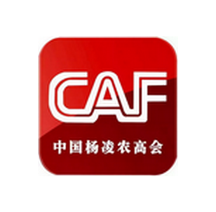 2025年中国杨凌农业高新科技成果博览会