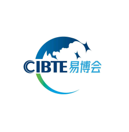 2025年中国(诸暨)国际易货贸易博览会CIBTE