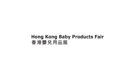 2026年香港婴童用品展时间+地点