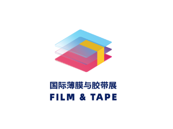 震撼启幕！2025 深圳国际薄膜与胶带展引爆全球产业目光，铸就胶膜产业新高度！