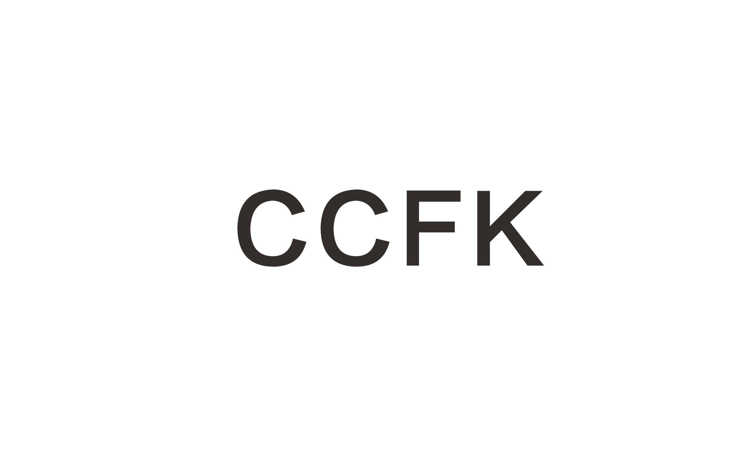 2026年哈萨克斯坦中国商品展CCFK EXPO