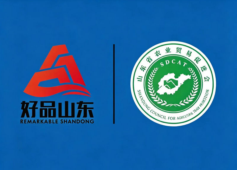2026年山东（国际）农产品交易会
