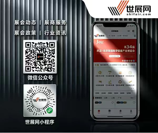 中小外贸企业参展，信息筛选技巧分享