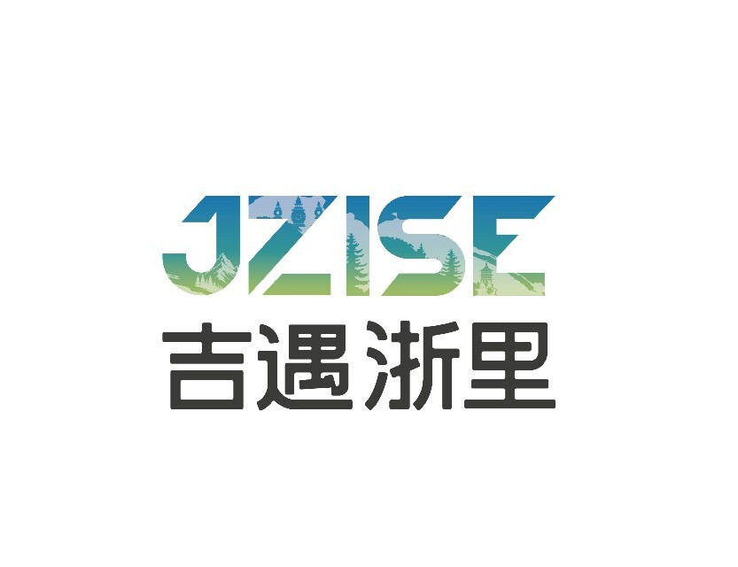 2026年吉浙冰雪产业全产业链博览交易会