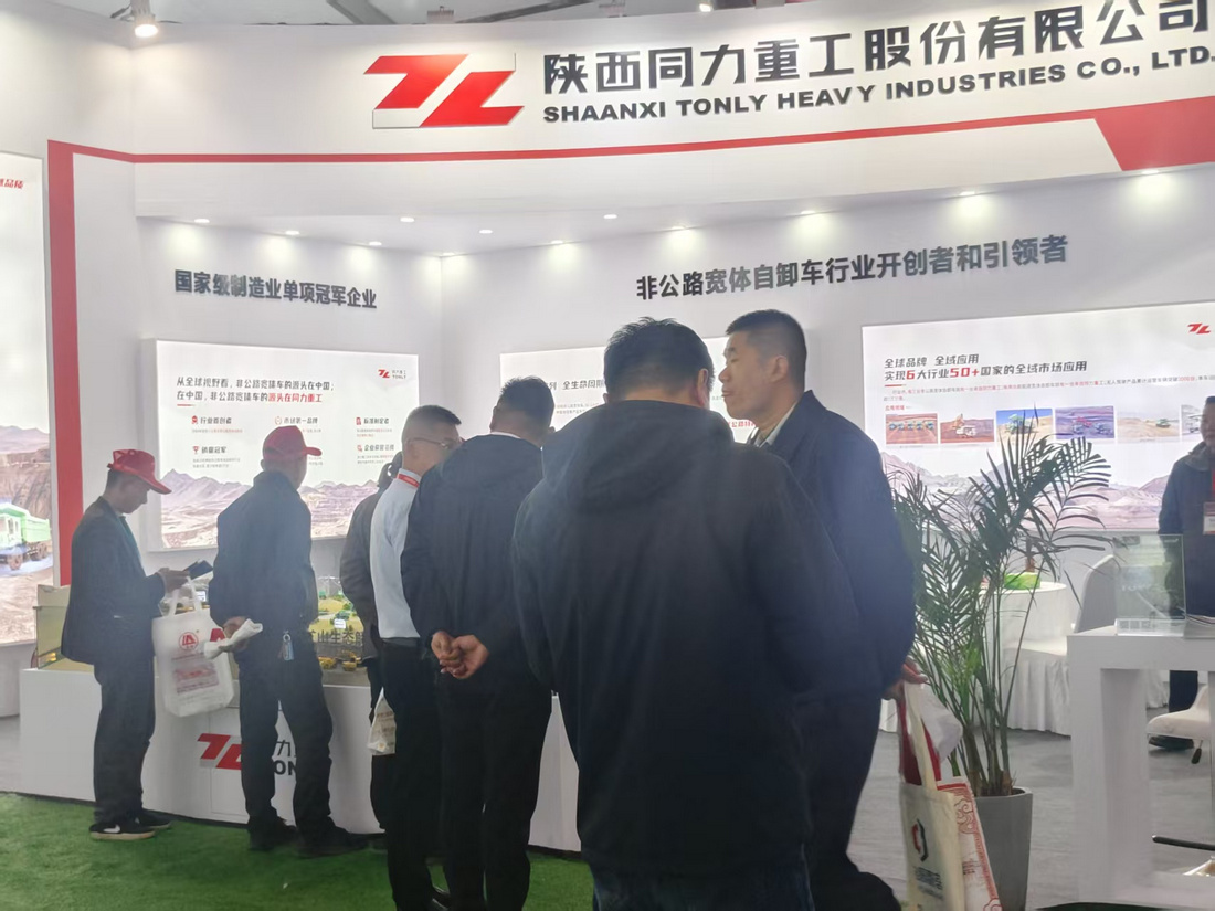 2027年西藏国际工程机械、建材机械、矿山机械工程车辆及设备展览会CNAKO展会现场产品演示与行业交流活动