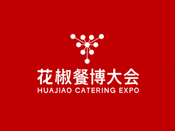 2027年花椒餐博大会东北新餐饮博览会官方logo