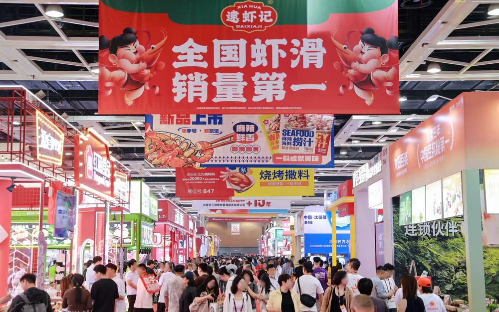 2027年花椒餐博大会东北新餐饮博览会参展商与海外采购商展台洽谈现场