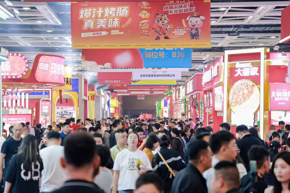2027年花椒餐博大会东北新餐饮博览会展馆内部展台环境实拍