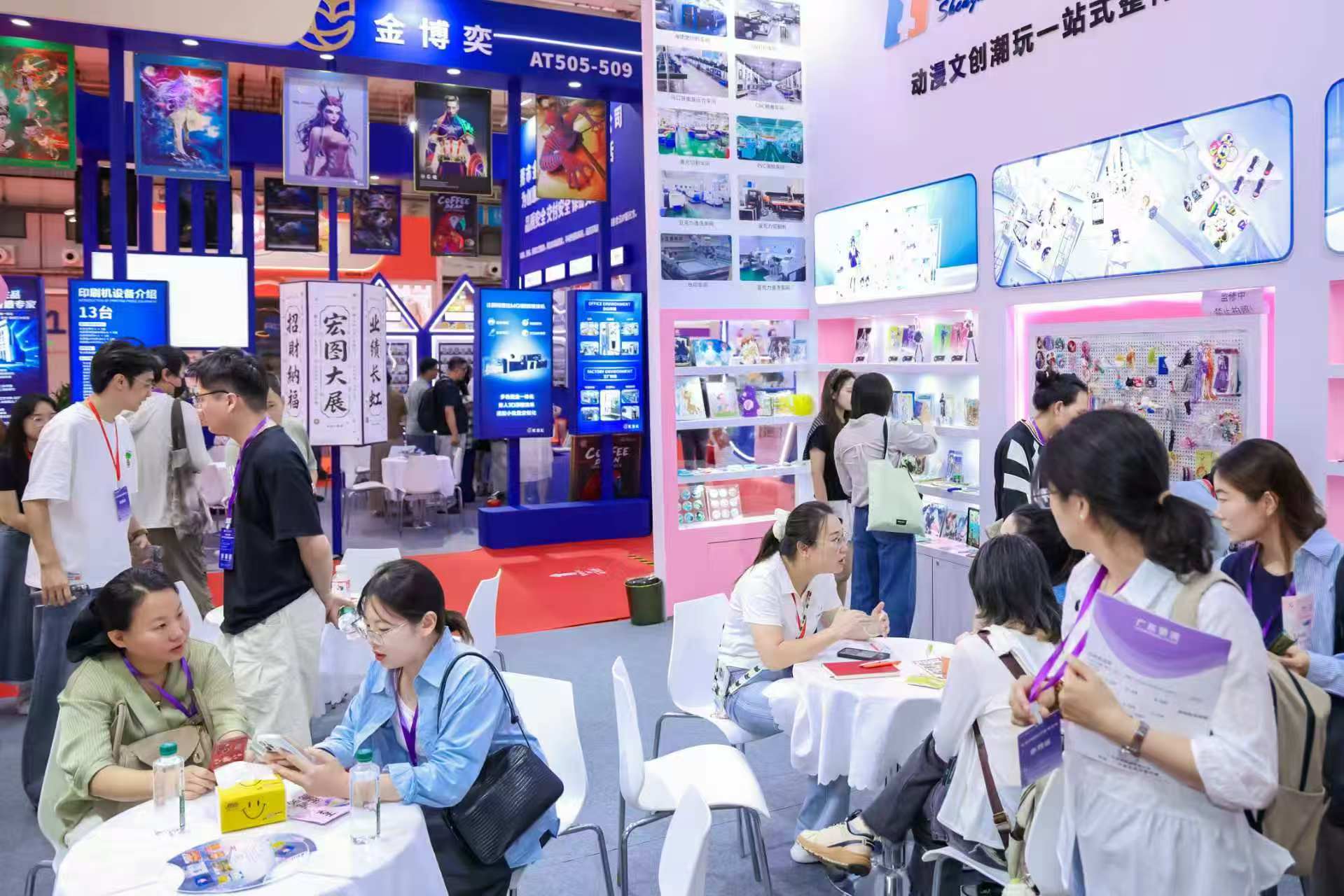 2027年北京IP授权产业博览会BIPE参展商与海外采购商展台洽谈现场