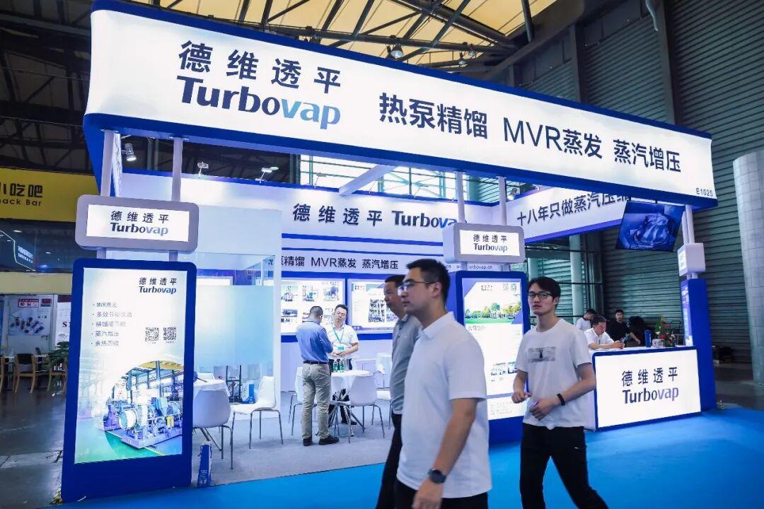 2027年上海国际蒸发及结晶技术设备展览会CECF展馆内部展台环境实拍