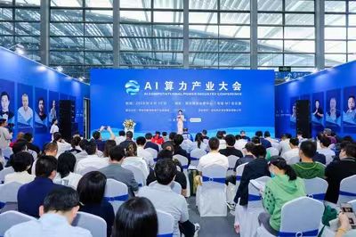 20267年京津冀 (河北)AI 算力、数据中心液冷技术博览会ACDC展会现场产品演示与行业交流活动