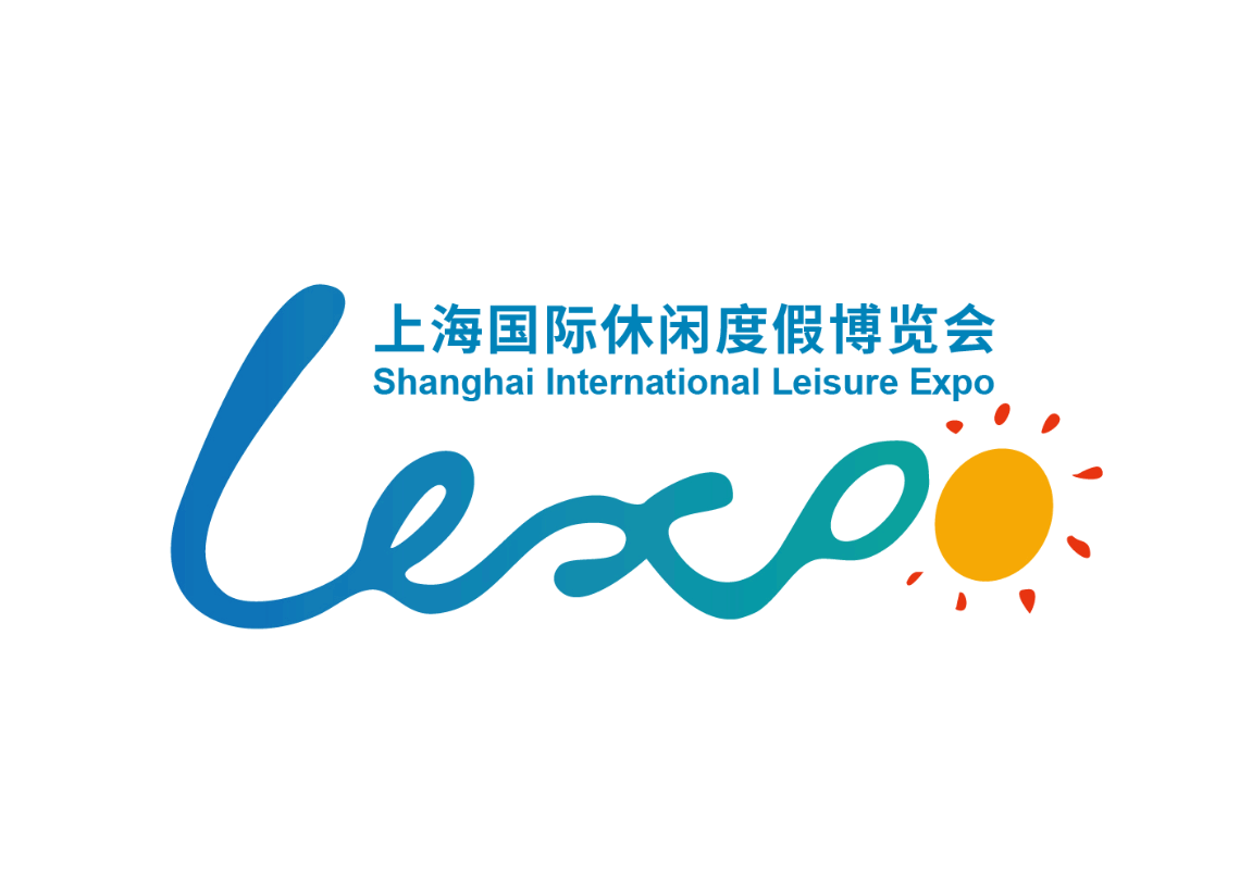 2026年上海国际休闲度假博览会SHANGHAI INTERNATIONAL LEISURE EXPO