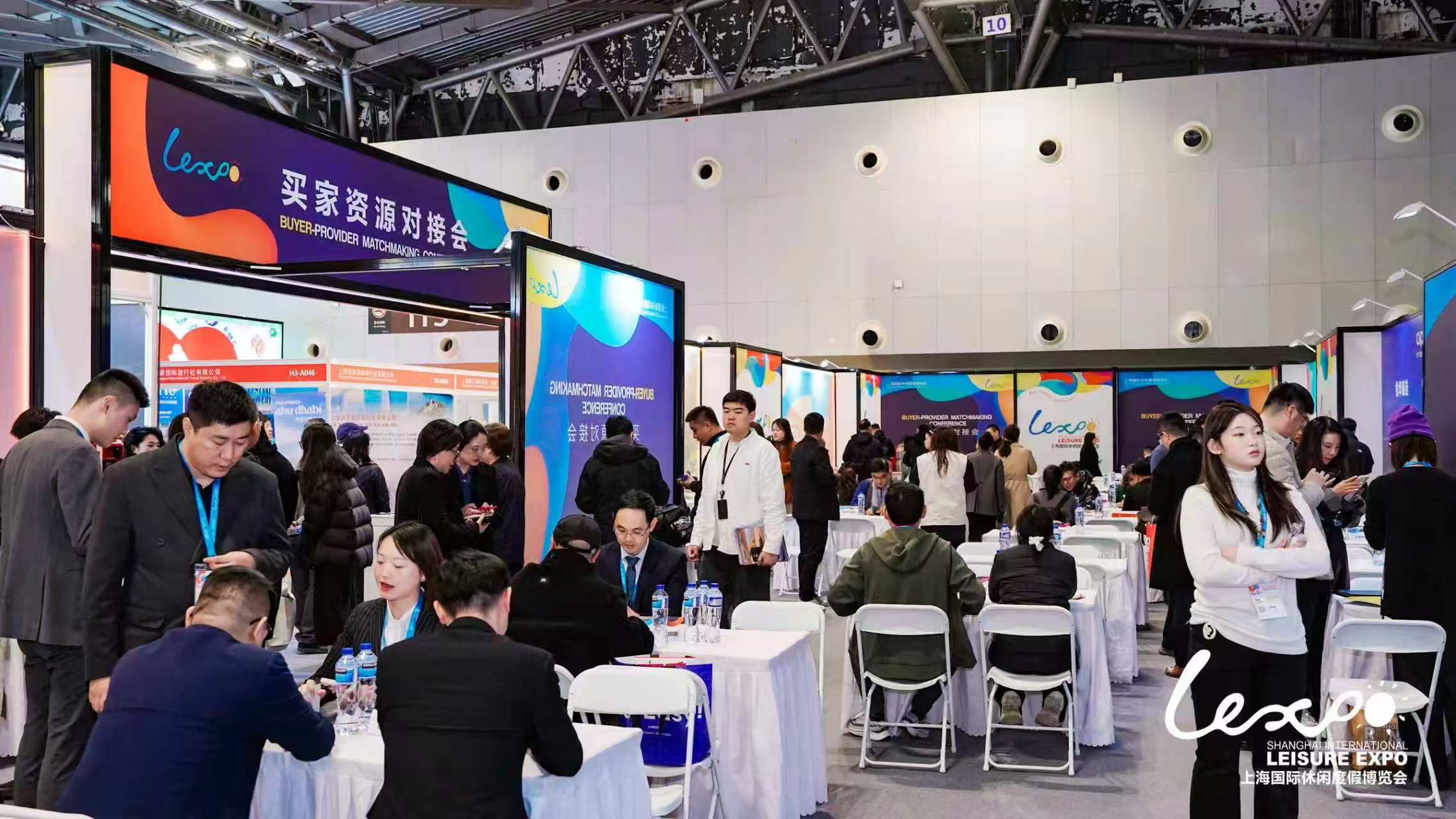 2026年上海国际休闲度假博览会SHANGHAI INTERNATIONAL LEISURE EXPO展馆内部展台环境实拍