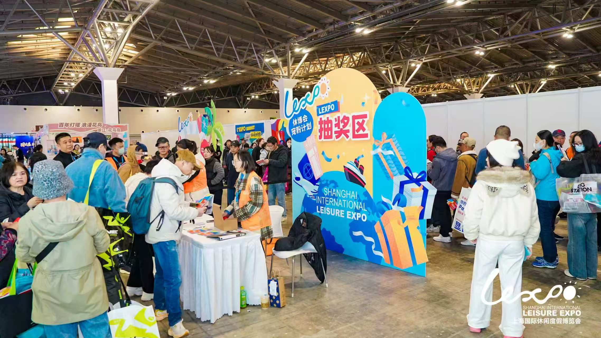2026年上海国际休闲度假博览会SHANGHAI INTERNATIONAL LEISURE EXPO展会现场产品演示与行业交流活动